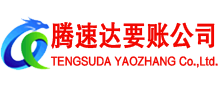新洲讨债公司